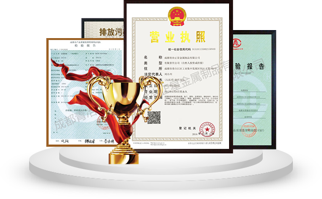 品質有保障國家認證,放心選擇 品質有保障國家認證,放心選擇